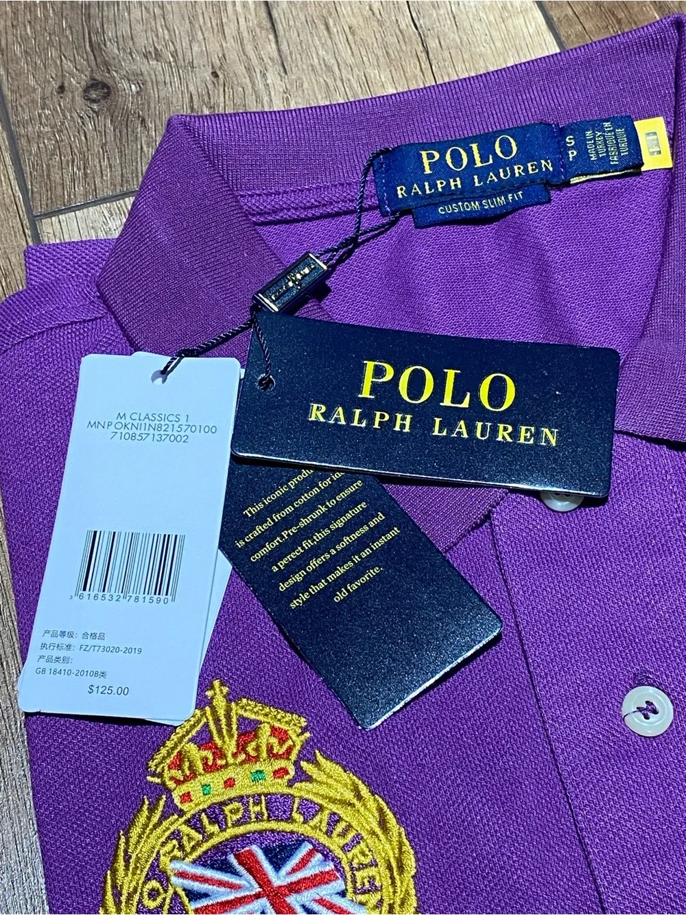 Polo Ralph Lauren Custom Slim Fit Purple London Polo Shirt Short Sleeve NWT